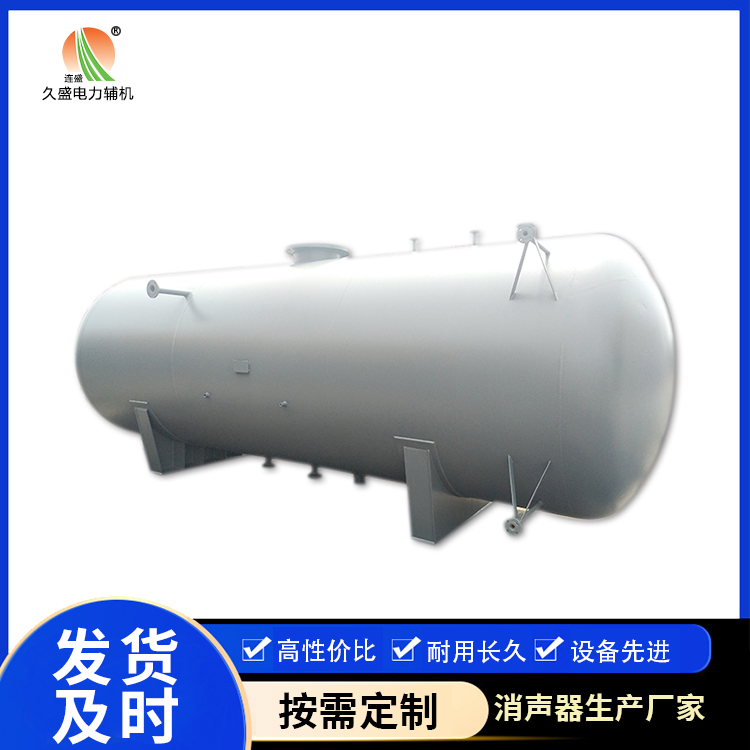 秀峰旋膜式除氧器：性能优势和应用领域