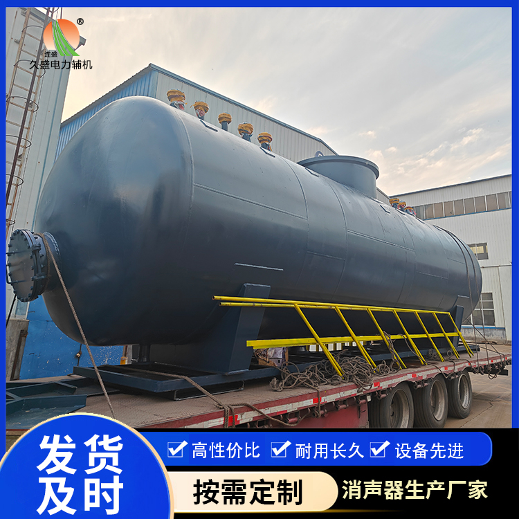 秀峰 真空除氧器的原理和作用